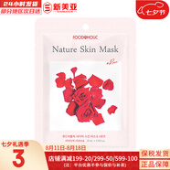 夢(mèng)妝（Mamonde）面膜貼鮮花精華男女補(bǔ)水保濕提亮玫瑰學(xué)生貼片面膜 玫瑰貼片面膜  1片