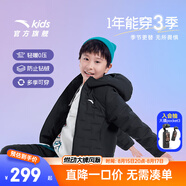 安踏兒童羽絨服男童女童冬季新款保暖舒適防風大童裝輕薄管道羽絨內(nèi)膽 夢幻黑-1 140 cm