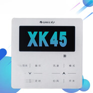 格力（GREE）5-6代多聯(lián)機空調(diào)MC31-00/F云控C5\\C14智能遠程wifi手機控制器 通用線控器XK45
