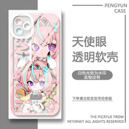 二次元造物家原神手機殼瓦蕾莎新款適用蘋果16保護套iphone14小米15二次元紅米 天眼透明殼瓦蕾莎W01送鐳射卡 華為 Mate 60 Pro