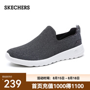 斯凱奇（Skechers）男鞋夏季透氣舒適一腳蹬休閑鞋輕便健步中老年百搭防滑運(yùn)動(dòng)鞋 54609-黑色/灰色BKGY 41
