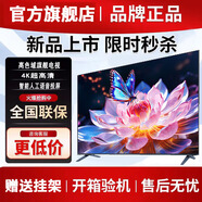 精彩王牌【80萬人+購】65英寸電視機4K超薄超高清超大屏智能語音客廳會議液晶電視臥室家用巨幕智慧屏老人 【60平板 網(wǎng)絡語音版】長87寬51