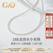 GiO珠寶 淡水珍珠項(xiàng)鏈女小米珠年輕款18K金送老婆送媽媽七夕禮物