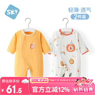 舒貝怡2件裝嬰兒衣服純棉長(zhǎng)袖薄款連體衣新生兒寶寶哈衣空調(diào)服爬服黃80