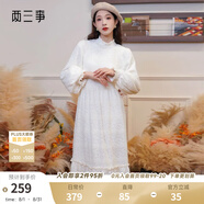 兩三事白色打底連衣裙2025春季新款高領(lǐng)毛絨高腰內搭長(cháng)裙白雪公主 杏色 M