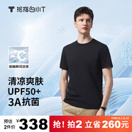 拇指白小T冰柔棉短袖T恤男女夏抑菌涼感防曬圓領(lǐng)百搭體恤 男款墨黑 4XL 