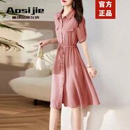 奧絲婕（Aosijie）高端品牌 襯衫連衣裙女2025夏天新款氣質(zhì)收腰顯瘦小個(gè)子雪紡裙子 粉色 M （適合80-105斤）