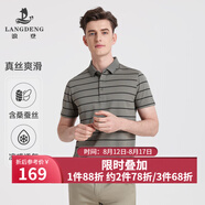 浪登【含桑蠶絲】2025年夏季新款男士條紋體恤彈力短袖翻領(lǐng)T恤 淺綠色 【偏小一碼，卡碼拍大】 M (165/84A)