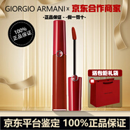 阿瑪尼紅管唇釉熱門色號絲絨啞光顯白口紅生日送禮送女友經(jīng)典色送禮袋 紅管#415 百搭山楂紅【送禮袋】