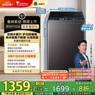 小天鵝（LittleSwan）波輪洗衣機全自動 水魔方防纏繞 【TB100-M3610DT】無孔內桶 10公斤 家電補貼20% 以舊換新