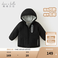 戴維貝拉（DAVE＆BELLA）童裝寶寶衣服兒童外套男童春秋女童秋裝大童秋冬加絨戶外運(yùn)動(dòng)服裝 黑色DBJ15531-BT 110 cm（建議身高100-110cm)