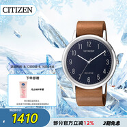 西鐵城（CITIZEN）手表男日韓表光動能藍色表盤皮帶商務(wù)學(xué)生送禮物男友BJ6501-10L