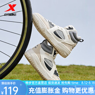特步（XTEP）乄行板鞋女秋冬新款黑白滑板鞋厚底街潮運(yùn)動鞋高幫休閑鞋子 帆白/素雅灰/茶白色-女 39