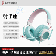 覓聲射手座游戲耳機頭戴式有線(xiàn)帶麥電競專(zhuān)用電腦耳麥三角洲行動(dòng)3.5/usb接口虛擬7.1音效聲卡降噪麥克風(fēng) 3.5mm接口魔幻青-高端釹鐵硼單元