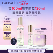 歐緹麗皇后水噴霧100ML保濕緊致細致毛孔醒膚精華水爽膚水 生日禮物