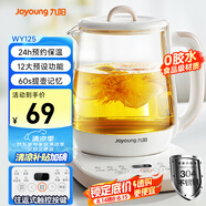 九陽(yáng)（Joyoung）養生壺 1.5L煮茶器電熱燒水壺開(kāi)水壺 0膠水保溫煮茶器玻璃花茶壺WY125