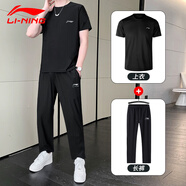 李寧（LI-NING）運動(dòng)套裝男夏季冰絲短袖T恤運動(dòng)褲訓練跑步兩件套休閑速干長(cháng)褲 【速干款】黑短T+直筒速干褲 L
