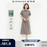 佐丹奴襯衫裙女夏季萊賽爾通勤收腰翻領(lǐng)短袖連衣裙女05465314