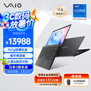 VAIO SX12 日本原裝進(jìn)口輕薄筆記本電腦AI降噪 12.5英寸13代酷睿Win11系統碳纖維面板重961克 源自索尼 i7-16G-512G 雅質(zhì)黑