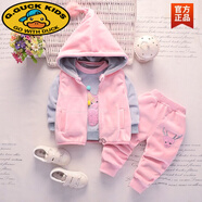 G.DUCKKIDS 春秋裝套裝0-1-2-3歲半男寶寶衣服春天嬰兒童套裝女童裝衛衣三件 小鹿粉 73 5-10個(gè)月14-17斤