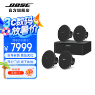 Bose Music Amplifier 音樂放大器 無線藍(lán)牙串流音樂 音箱 音響 電視播放 功放 家庭影院背景音樂 黑色功放+4個喇叭