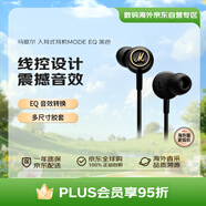 MARSHALL（馬歇爾）MODE EQ 耳機(jī)入耳式搖滾重低音HIFI人體工程學(xué)有線耳塞 通用版 黑色