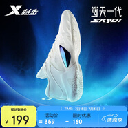 特步（XTEP）逆天一代sky01籃球鞋男877119120028 帆白 44 