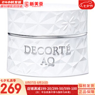 Cosme Decorte黛珂套盒AQ舒活白檀水乳清爽滋潤潤白提亮套裝女護(hù)膚品禮盒禮物 黛珂AQ舒活美白面霜25ml