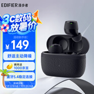 漫步者（EDIFIER）X3 Pro真無線降噪藍牙耳機 無線運動游戲耳機 通話降噪 適用蘋果華為小米OPPO手機 秘夜藍