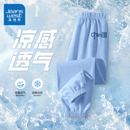 真維斯男童防蚊褲夏款2025新款兒童夏季涼感運(yùn)動(dòng)褲男孩寬松時(shí)尚長(zhǎng)褲夏裝