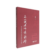 與一線(xiàn)老師談科研：提升基礎教育教學(xué)成果品質(zhì)的方法與路徑