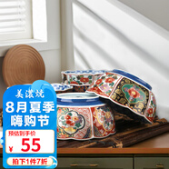 美濃燒（Mino Yaki）有田窯釉下彩日式餐具陶瓷碗拉面碗湯碗復(fù)古彩色碗禮品壽碗 錦彩雙色牡丹紋