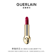 嬌蘭（Guerlain）臻彩寶石緞光唇膏口紅919冷冽玫粉色化妝品禮盒生日禮物送女友