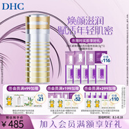 蝶翠詩(shī)青春煥顏賦活化妝水120ml 深層保濕爽膚水水潤(rùn)抗皺柔膚水