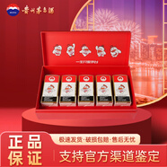 茅臺(tái)（MOUTAI）貴州茅臺(tái)酒 飛天茅臺(tái)53度 500毫升 醬香型白酒 商務(wù)宴請(qǐng)送禮請(qǐng)客 53度 100mL 5瓶 茅臺(tái)小可愛(ài)禮盒裝