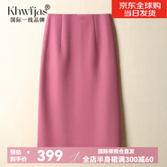 Khwfjas國際一線品牌A字半身裙女2025新款高腰中長直筒裙顯瘦包臀西裝裙 樹莓色-中款 60CM L (28) 推薦105-115斤