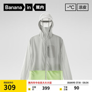 蕉內【王一博同款】502UV Pro硬核防曬衣男女士透氣外套戶外防曬服