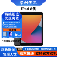 Apple蘋果 iPad Air1/Air2/Air3 迷你mini2/4/5 二手平板電腦ipad iPad 2020 128G WiFi版  9成新