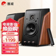 惠威（HiVi） M200有源HiFi音響 經(jīng)典2.0桌面音箱  筆記本臺式電腦音箱 家用客廳電視音響