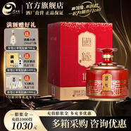 國緣國緣100 52度 紅瓶喜宴送禮白酒 52度 1000mL 1壇