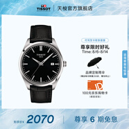 天梭（TISSOT）官旗 瑞士手表PR100系列男士運(yùn)動(dòng)石英腕表送男友七夕禮物 黑盤皮帶 T150.410.16.051.00