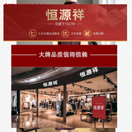 恒源祥無袖針織連衣裙女半高領(lǐng)修身顯瘦感氣質(zhì)打底背心毛衣裙秋冬新 豆沙紅 L 建議體重110-135斤