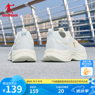 喬丹QIAODAN運動(dòng)鞋男跑步鞋舒適慢跑鞋夏季防風(fēng) 象牙色/薄紗藍 39