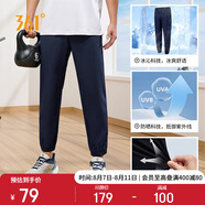 361°褲子夏季男防曬休閑運(yùn)動褲跑步寬松九分褲束腳褲652414706H-2