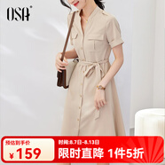 歐莎（OSA）氣質(zhì)職業(yè)連衣裙子女夏季新款中長(zhǎng)款收腰顯瘦正裝襯衫裙子 奶茶色 M
