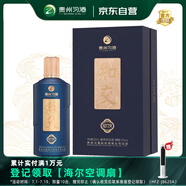 習(xí)酒知交 知行義 醬香型白酒 53度 500ml 單瓶裝