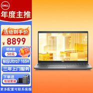 戴爾（DELL）筆記本電腦Latitude5550 15.6英寸大屏AI高能商用辦公設計輕薄本Ultra7 165H 32G 1T 高分屏/定制