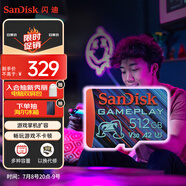 閃迪（SanDisk）512GB TF內(nèi)存卡 A2 U3 V30 4K 游戲存儲(chǔ)卡 讀速190MB/s 寫速130MB/s 游戲不卡頓 游戲機(jī)掌機(jī)專用卡