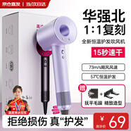 奧特優(yōu)（AOTEYOU）吹風(fēng)機家用輕音負離子大功率不傷發(fā)吹風(fēng)筒吹風(fēng)機第1名吹頭發(fā)吹風(fēng)機高速無(wú)葉電吹風(fēng)華強北 鳶尾紫【頂配負離子護發(fā)】單風(fēng)嘴禮盒裝 送女友禮物2025全新升級旗艦同款-1.8米線(xiàn)