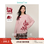 茵曼（INMAN）女款2025新款春金線珠片毛衣裝長(zhǎng)袖套頭針織衫上衣 粉紅色 M